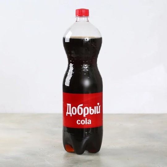 Добрый Кола 